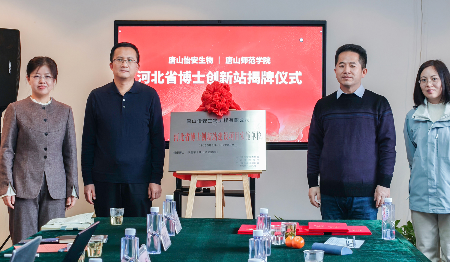 微信圖片_20260114174734_25_122