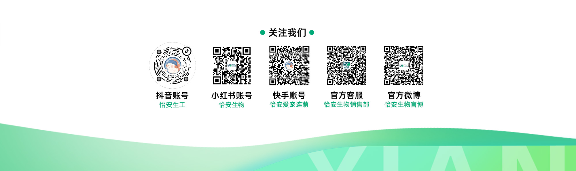 尾圖---官網(wǎng)尺寸